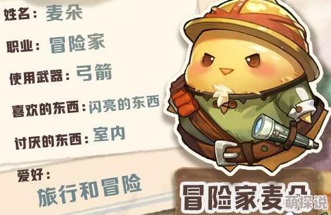 《咔叽探险队》传奇弓箭震撼登场，惊喜消息：全新限定皮肤与强化属性即将解锁！