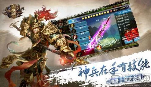 使劲别停好大好爽御龙江湖让我们携手共创美好未来，共享自然之美与和谐生活