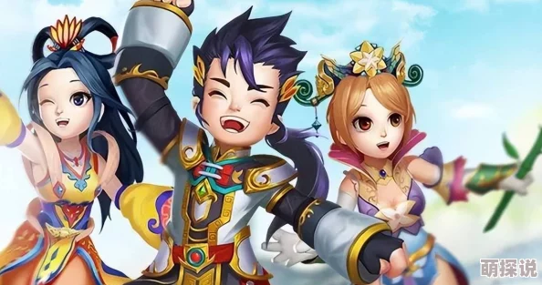 使劲别停好大好爽御龙江湖让我们携手共创美好未来，共享自然之美与和谐生活