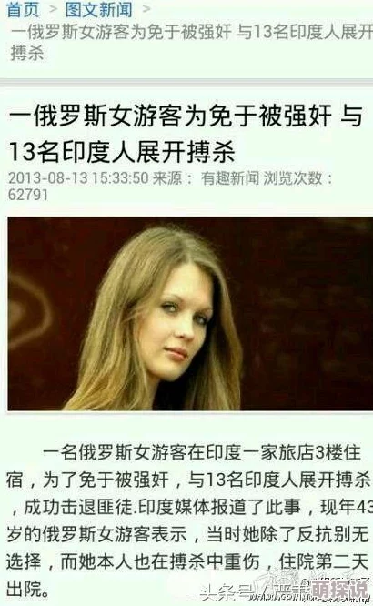国语第一次处破女o8俄罗斯每一次经历都是成长的机会让我们勇敢追求自己的梦想