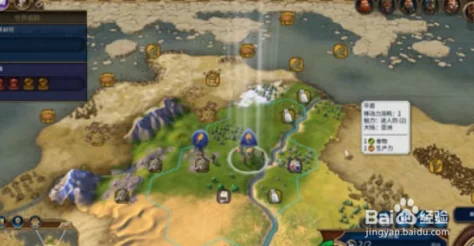 文明6地球开局：惊喜揭秘！哪个地点最优，助你轻松称霸全球的新策略指南