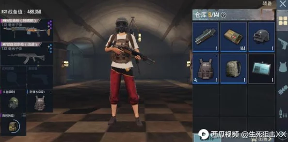 揭秘!地铁逃生BOSS爆率最高的神秘地图,惊喜消息:这个图竟隐藏超高掉落率! 揭秘!地铁逃生BOSS爆率最高的神秘地图,惊喜消息:这个图竟隐藏超高掉落率!