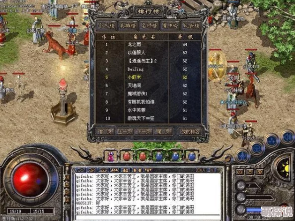 惊喜揭秘！血饮龙纹中这些隐藏地图竟是爆率之王，哪个地图最高让你意想不到！