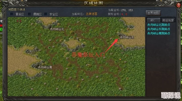 惊喜揭秘！血饮龙纹中这些隐藏地图竟是爆率之王，哪个地图最高让你意想不到！