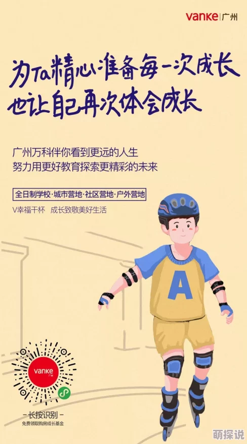 四虎黄色小说女生宿舍让我们一起努力追梦，共同成长，创造美好未来