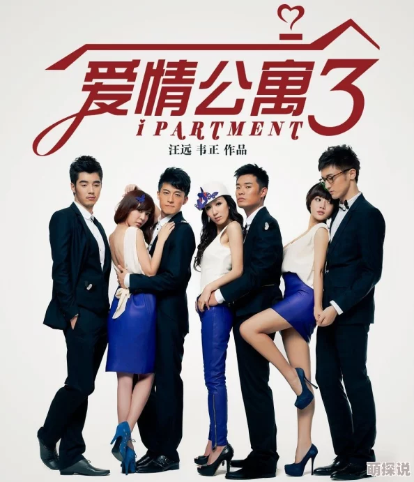 女色仆情潮暗涌心怀希望勇敢追梦迎接美好未来