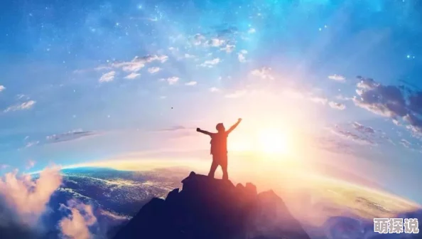 女色仆情潮暗涌心怀希望勇敢追梦迎接美好未来