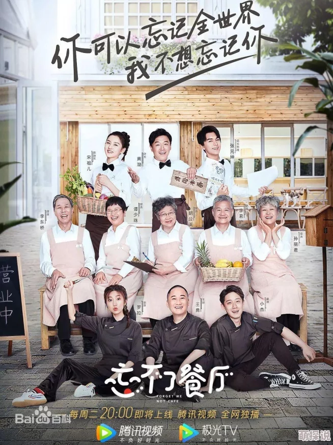 姜可全文免费阅读最新章节已更新至第120章白月光回来了