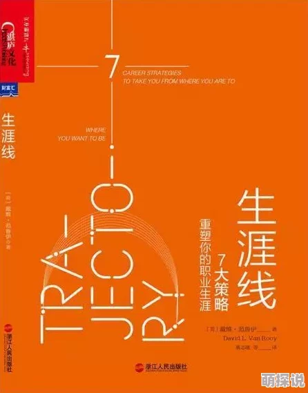 惊喜揭秘！模拟人生4画家路线深度解析：哪个选择将带你走向意想不到的成功之路？