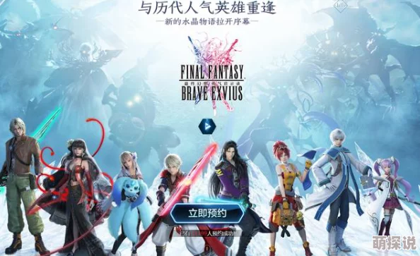 完美世界免费在线观看让我们一起追寻梦想，勇敢面对挑战，创造美好未来