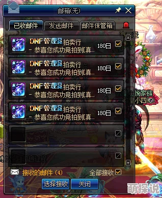 惊喜爆料!DNF玩家必看:践踏6与9深度对比,揭秘哪个版本更胜一筹! 惊喜爆料!DNF玩家必看:践踏6与9深度对比,揭秘哪个版本更胜一筹!