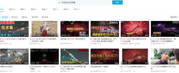 国产乱码在线精品可播放加载中预计还需要10秒请耐心等待