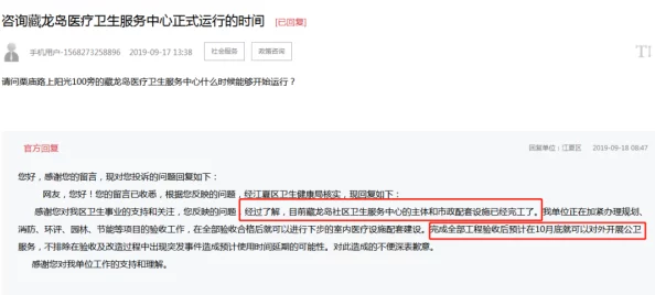 国产乱码在线精品可播放加载中预计还需要10秒请耐心等待