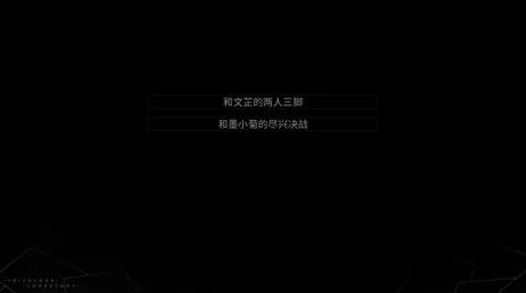 两个男孩子做不可描述的事进行到一半突然停电气氛变得尴尬又暧昧