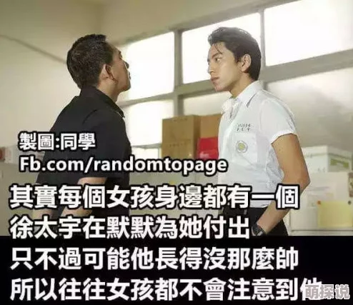 两个男孩子做不可描述的事进行到一半突然停电气氛变得尴尬又暧昧