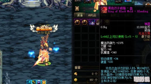 惊喜揭秘！DNF首饰终极比拼，哪个才是你未曾发现的超强神器？