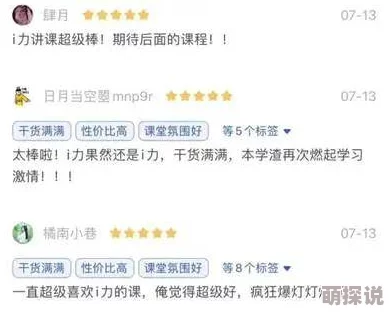 《我的世界》揭秘！龙霆钢锭锻造方法大公开，惊喜新增材料助你轻松打造神器