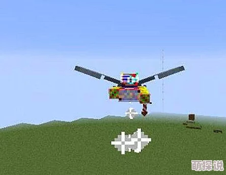 《我的世界》飞行方法大揭秘：惊喜消息！全新高效飞行器让你轻松翱翔天际