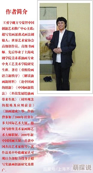 中国videos露脸page1让我们一起分享快乐与美好，传递正能量，创造更美好的未来