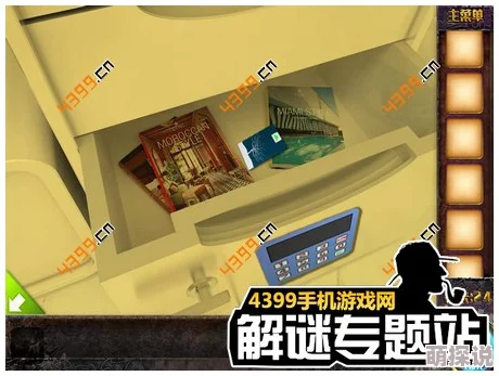 地铁逃生七图挑战：单人VS四人，揭秘哪个更易胜出？惊喜消息即将揭晓！