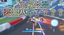 惊喜揭晓！神仙道玩家达到XX级即可解锁传奇伙伴飞卫，速来体验新篇章！