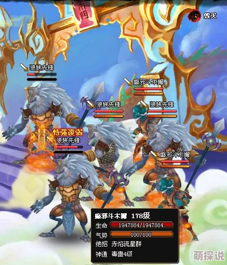 惊喜揭晓！神仙道玩家达到XX级即可解锁传奇伙伴飞卫，速来体验新篇章！