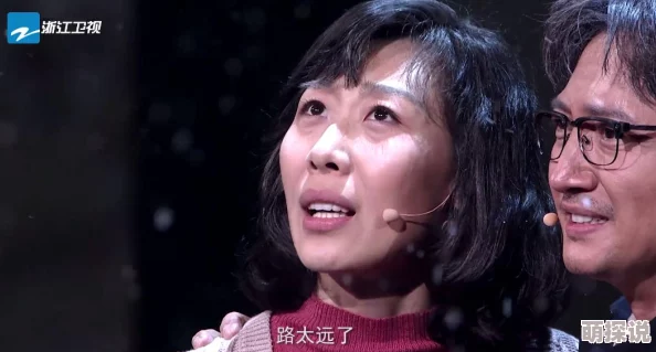 家庭乱欲家族成员之间的关系变得更加错综复杂