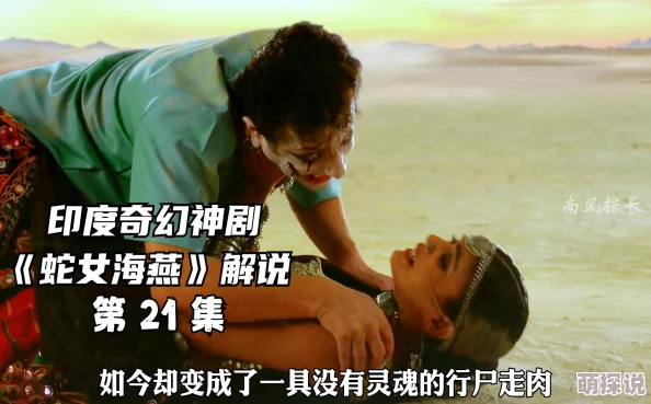 女人与拘交小说蛇之拥抱勇敢面对挑战收获成长与希望 女人与拘交小说蛇之拥抱勇敢面对挑战收获成长与希望