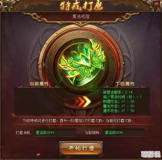 惊喜揭秘！DNF中哪个戒指提升最大？竟有这款神器让你战力飙升！