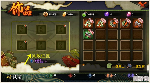 惊喜揭秘！DNF中哪个戒指提升最大？竟有这款神器让你战力飙升！