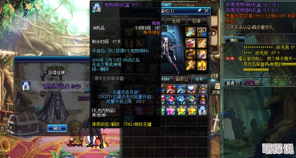 惊喜揭秘！DNF中哪个戒指提升最大？竟有这款神器让你战力飙升！