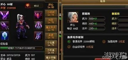 惊喜揭秘！神仙道中级五行系统解锁等级大公开，玩家必看：多少级才能畅享这一神技？