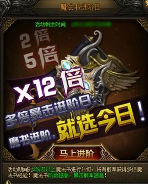 惊喜爆料！大天使之剑H5与一刀传世，哪款更胜一筹？内含独家福利揭秘！