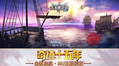 惊喜爆料！大天使之剑H5与一刀传世，哪款更胜一筹？内含独家福利揭秘！