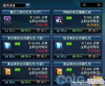 DNF玩家必看!流星技能快捷键揭秘,更有全新惊喜活动即将上线! DNF玩家必看!流星技能快捷键揭秘,更有全新惊喜活动即将上线!