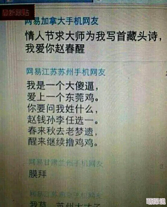 嗯……用力近日科学家发现新型材料可显著提高电池效率