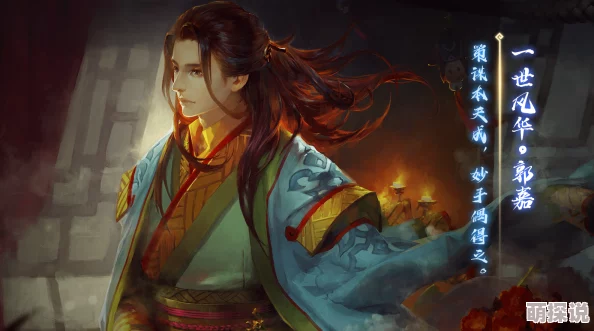 三国杀十周年庆典惊喜！揭秘免费武将中隐藏的超级强者，哪个竟能大放异彩？