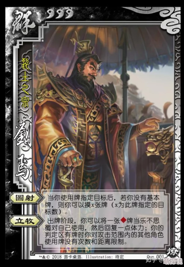 三国杀十周年庆典惊喜！揭秘免费武将中隐藏的超级强者，哪个竟能大放异彩？