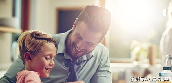 差差答答养子如虎，关爱与责任并重，培养出优秀的下一代