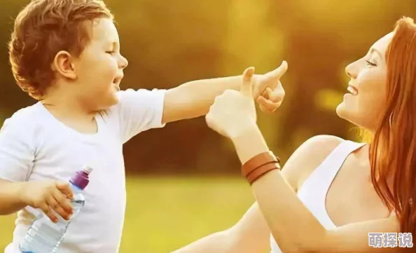 差差答答养子如虎，关爱与责任并重，培养出优秀的下一代