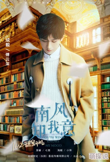 《南风知我意》免费阅读傅云深追妻火葬场已更新至100章