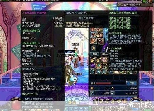 惊喜揭秘！DNF光强腰带精选：哪款才是你梦寐以求的顶级强化之选？