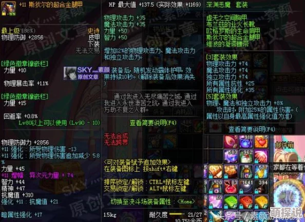 惊喜揭秘！DNF光强腰带精选：哪款才是你梦寐以求的顶级强化之选？