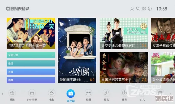 哎呦视频在线观看高清免费全集更新至第10集精彩不断