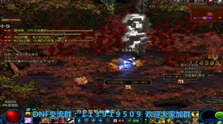 DNF深海探险惊喜揭秘：全新副本‘迷雾深渊’震撼登场，宝藏等你挑战！