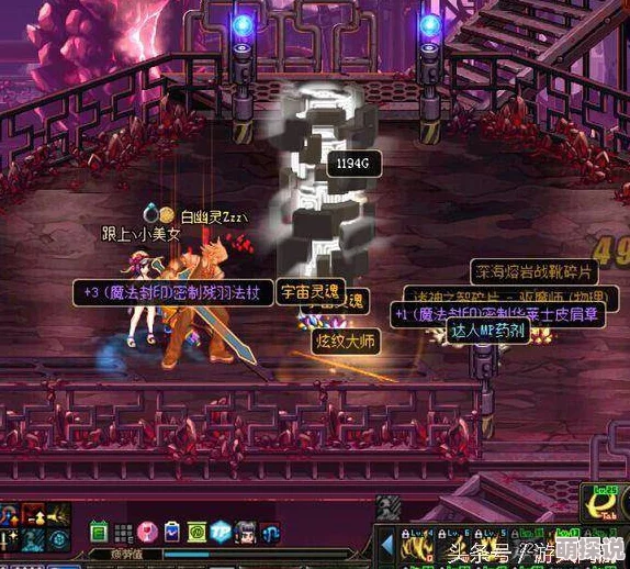 DNF深海探险惊喜揭秘：全新副本‘迷雾深渊’震撼登场，宝藏等你挑战！