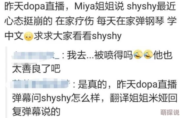 天天操你近日一项研究显示运动对心理健康有显著积极影响，建议每天至少30分钟的锻炼。