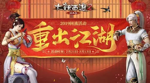 惊喜揭秘！热血江湖摆摊最佳地点曝光，快来探寻你的财富之源在哪里！