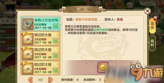 惊喜揭秘！热血江湖摆摊最佳地点曝光，快来探寻你的财富之源在哪里！