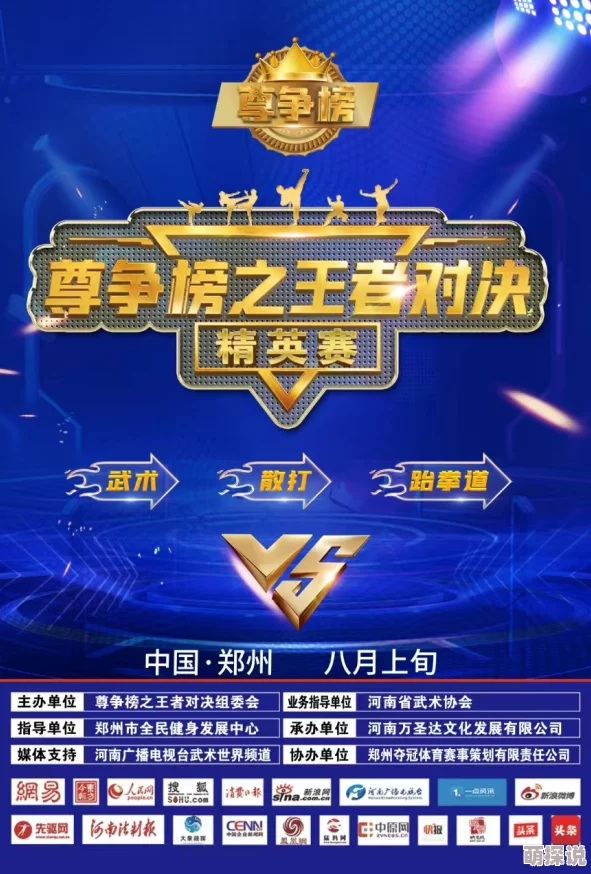 9999视频精彩内容持续更新敬请期待更多精彩